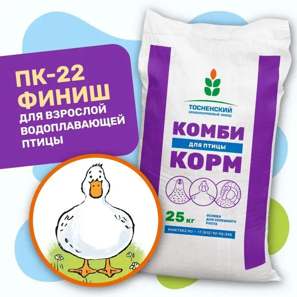 ПК-22 (гр. 3,2 мм)