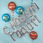 Шар (18''/46 см) Круг, Дракон на Удачу, 1 шт. в уп.