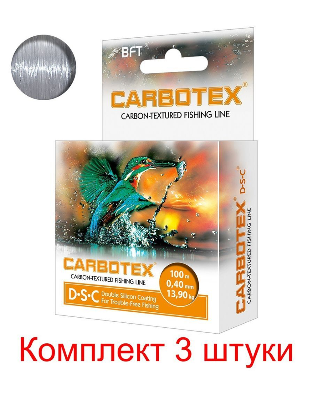 Полиэстровая леска CARBOTEX DSC 100m 0,25 мм 1 шт