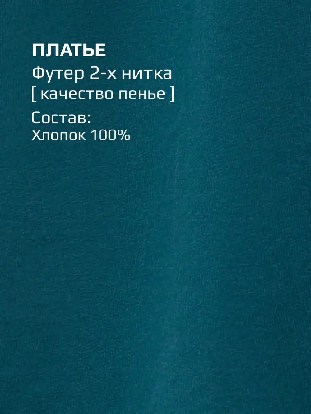 Платье для девочки в садик