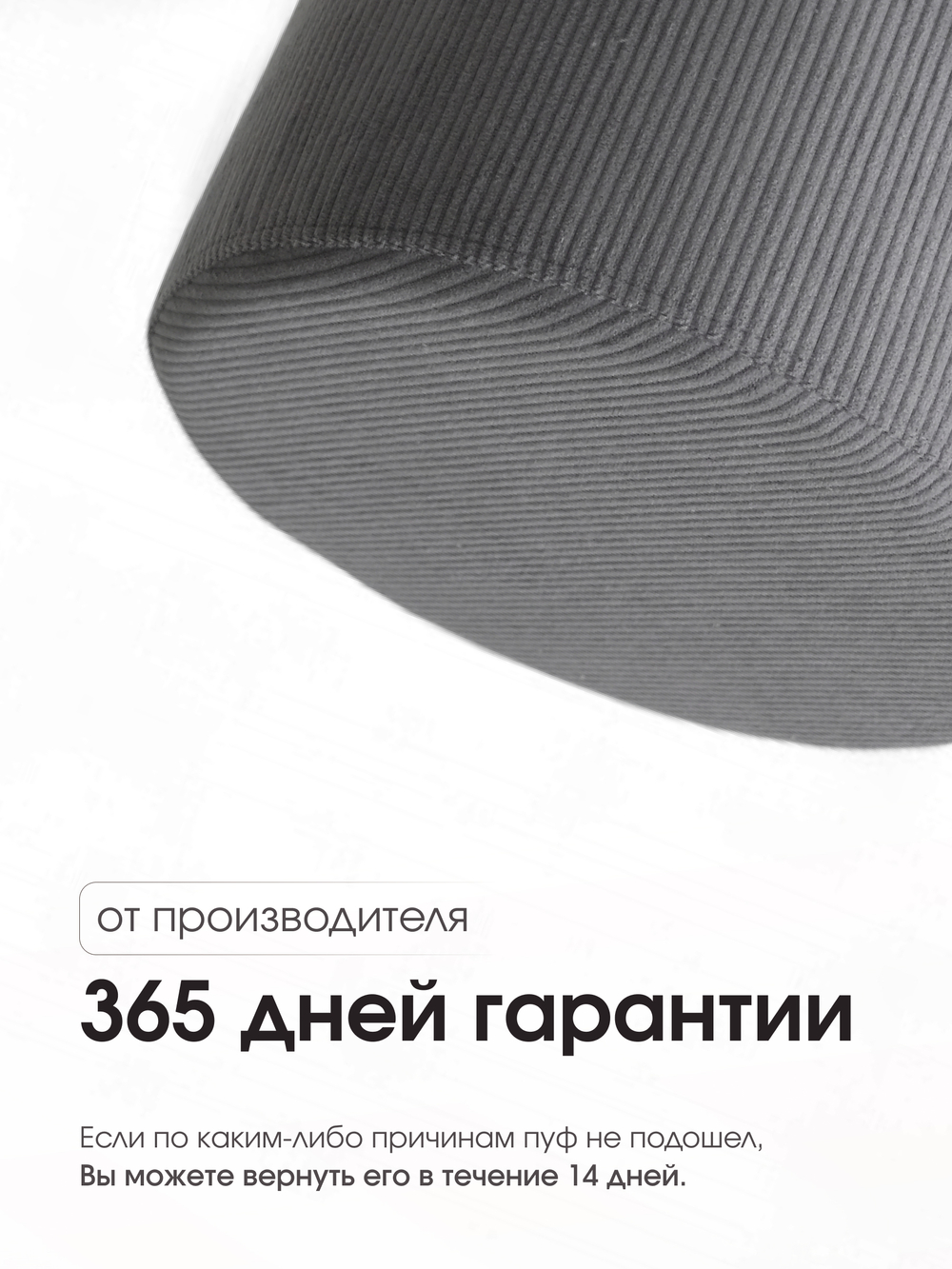 Пуф Лекко LINEA MEDIA 83 серый