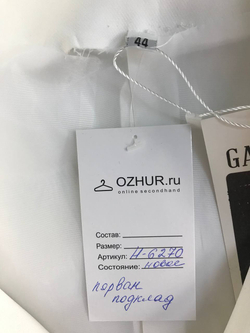 Жилетка Garnet для модного акцента в образе, визуально на 44 размер, новая