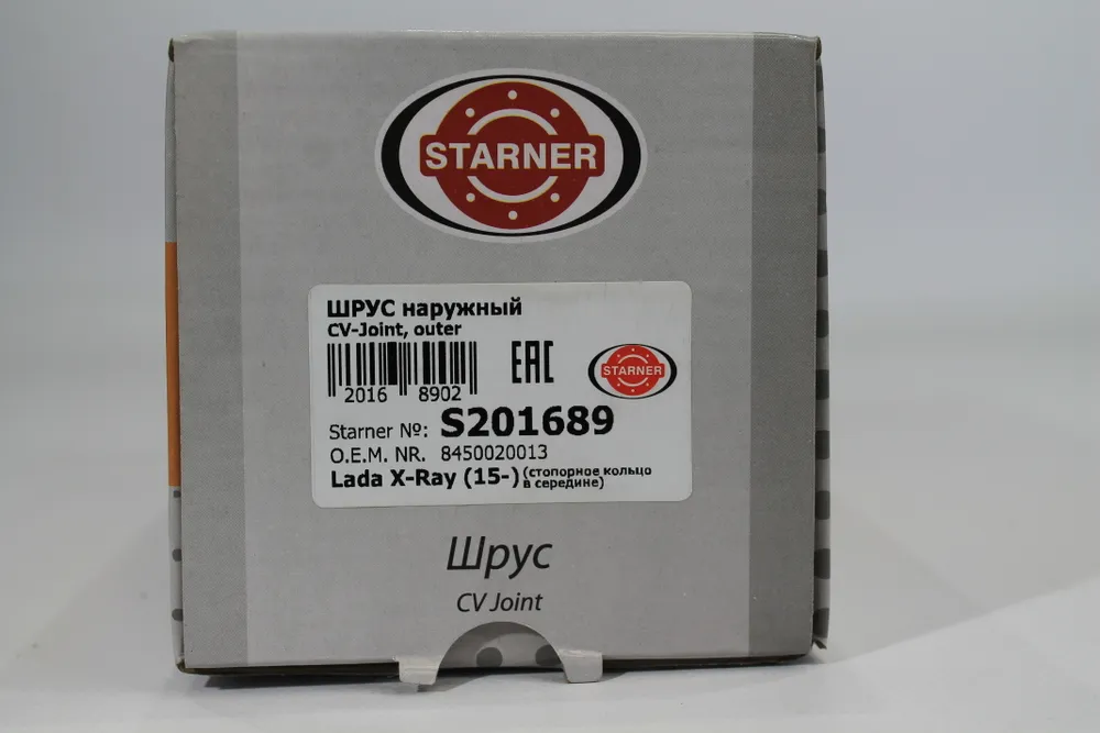 Шрус (граната) наружный STARNER S201689 LADA X-Ray (15-)