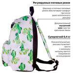 Рюкзак BRAUBERG универсальный, сити-формат, белый, "Мексика", 20 литров, 41х32х14 см, 226416