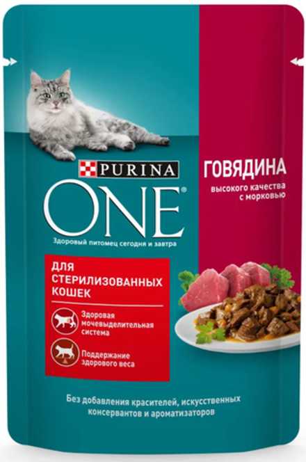Purina ONE для стерилизованных кошек говядина 75г.*26шт.