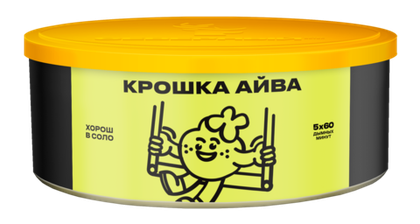 Крошка Айва 100 гр