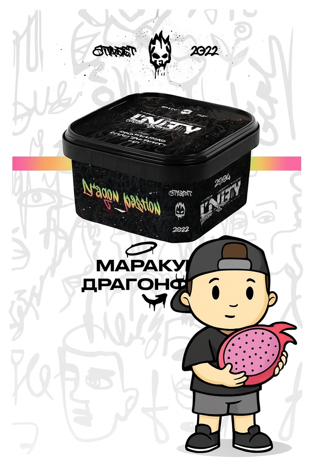 Unity - Dragon passion (250g)