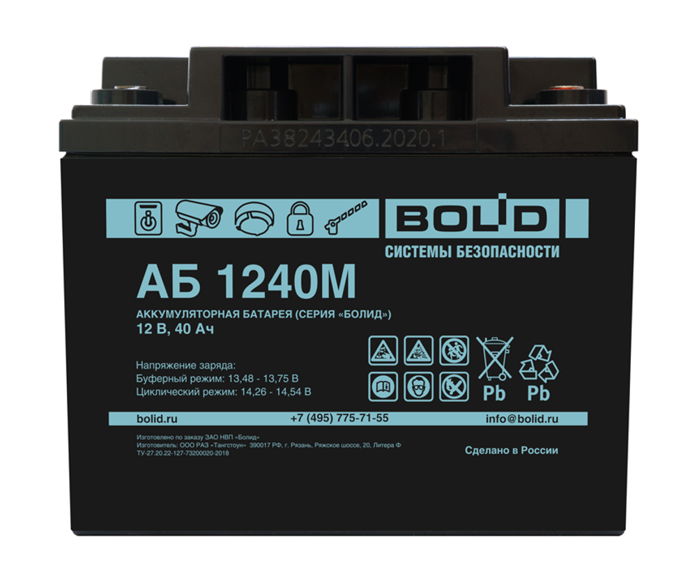 Аккумулятор АБ 1240М