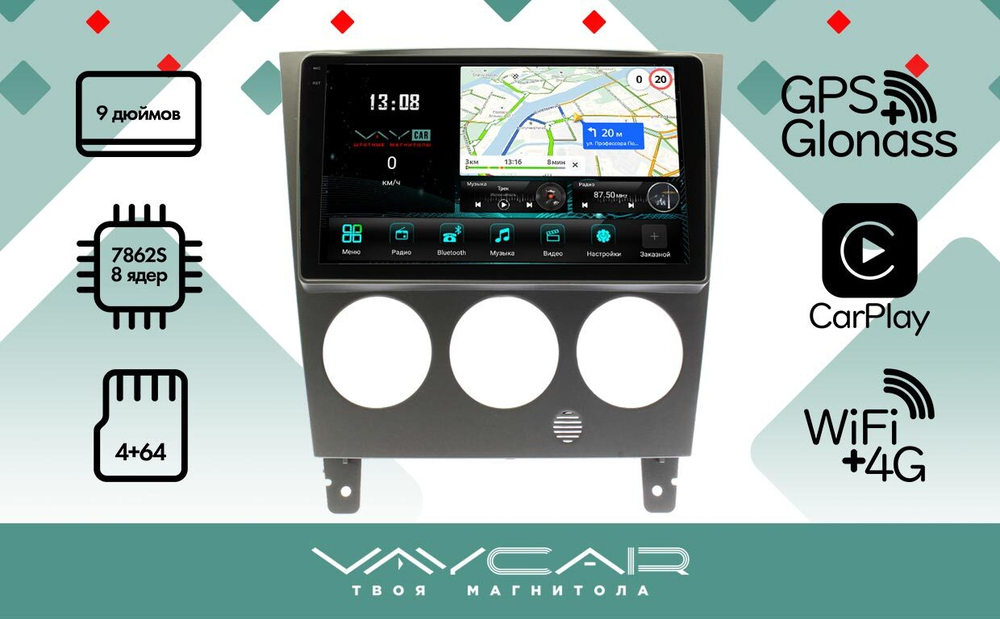 Магнитола для Subaru Impreza 2003-2006 - Vaycar VA71-1157-2K на Android 13, 8-ядер, 2K QLED, ТОП процессор, CarPlay, 4G SIM-слот