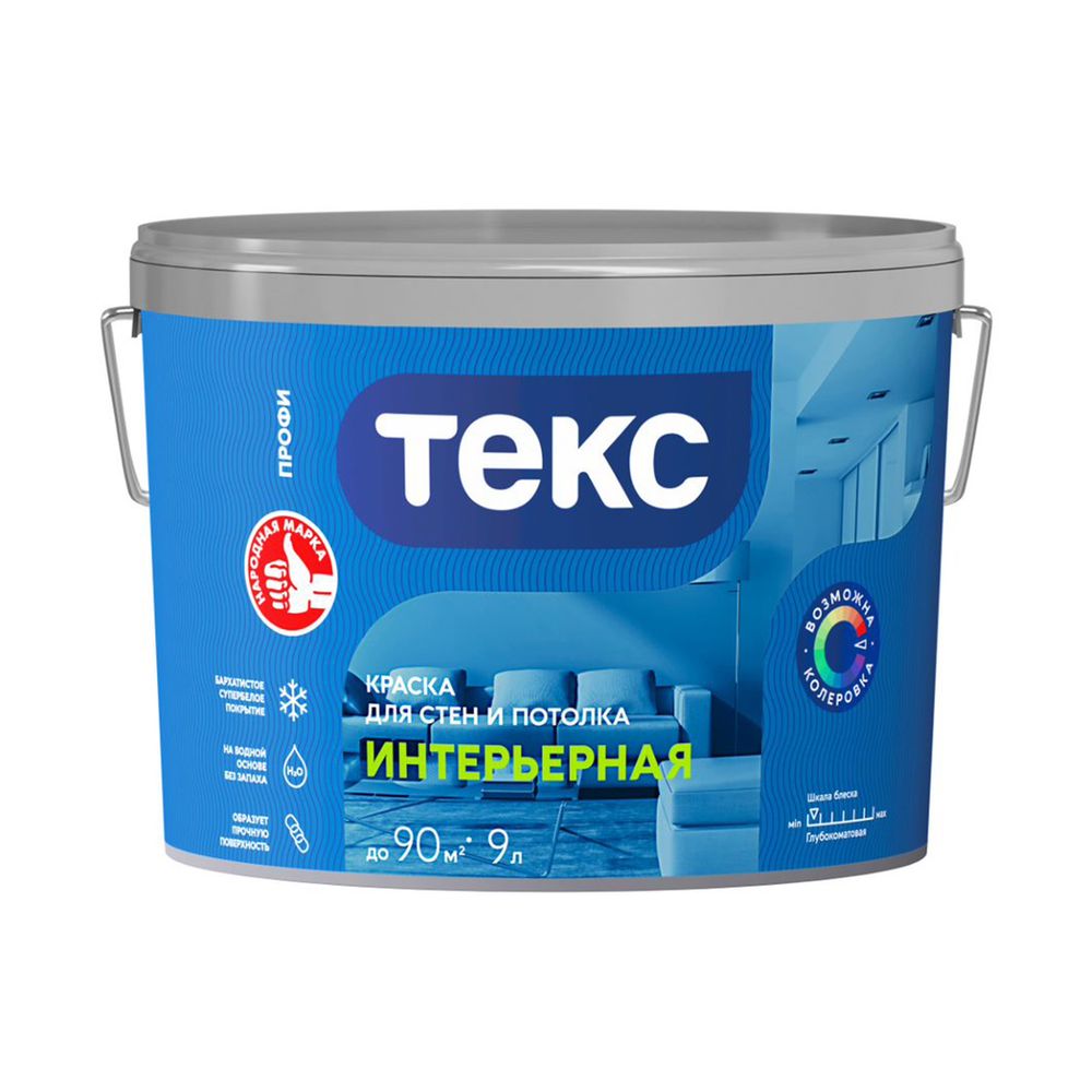 Краска интерьерная для стен и потолков Текс Профи, база A, белая, 9 л, 24689