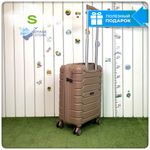 Маленький чемодан Mironpan-X, Пудровый, S с расширителем