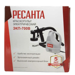 Краскопульт электрический Ресанта ЭКП-700В 75/17/2