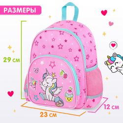 Рюкзак BRAUBERG KIDS PLAY детский, 1 отделение, 3 кармана, "Unicorn dreams", 29х23х12 см, 272052