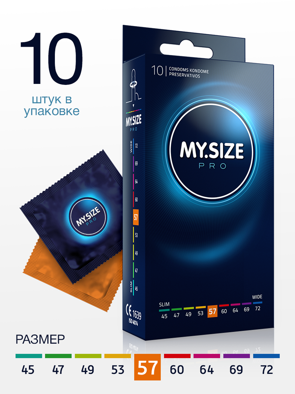 Презервативы MY.SIZE PRO размер 57 - 10шт