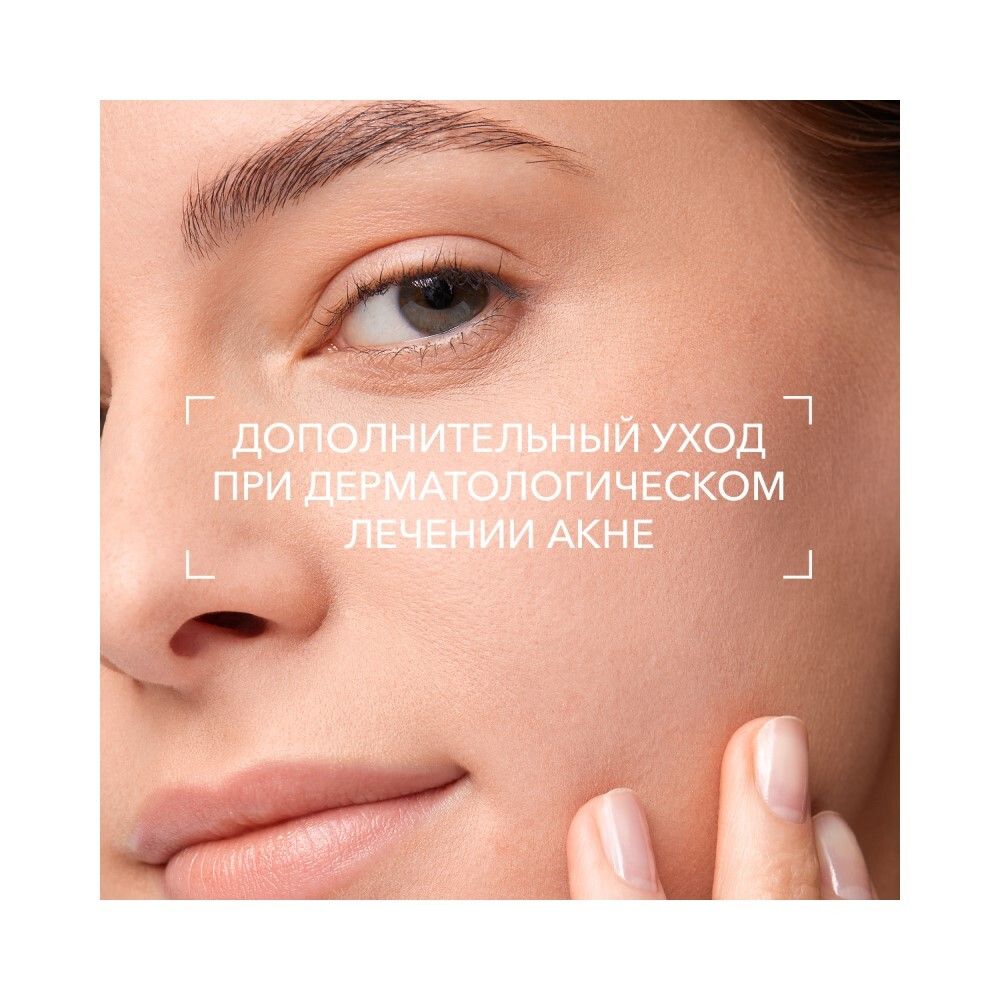 Bioderma Sebium Sensitive Сенситив крем, 30 мл