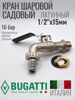 Bugatti Кран с носиком 1/2