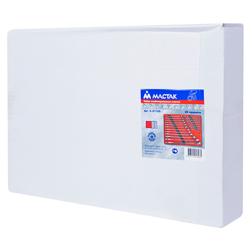 МАСТАК (5-21120) Набор комбинированных ключей, ложемент, 20 предметов