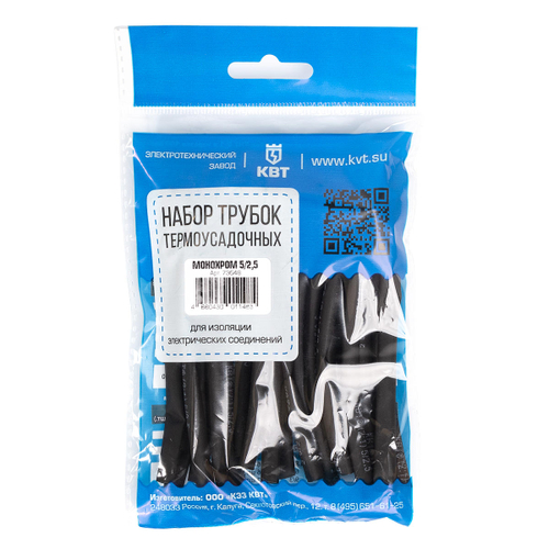 Набор термоусадочных трубок Монохром 5/2.5 КВТ