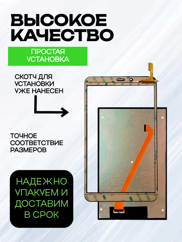 Комплект дисплей и тачскрин для Dexp Ursus K38 4G