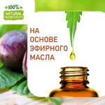 Маракуйя, отдушка для свечей и мыла