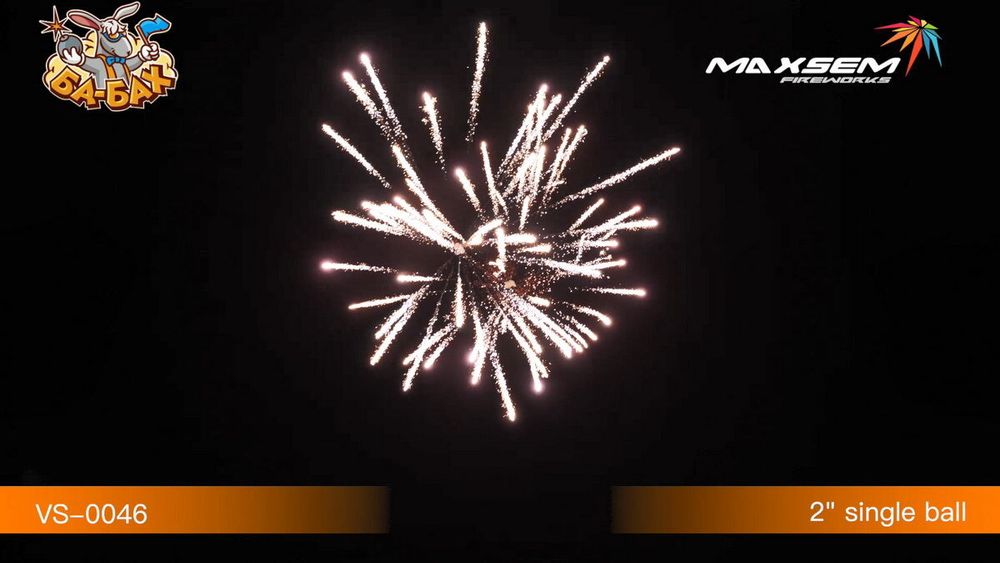 Фестивальные шары «ARTILLERY SHELLS», 2"       VS-0046