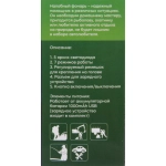 Фонарь налобный 7 режимов, 5LED, аккумуляторная батарея 1000mAh USB SB300