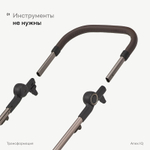 Детская коляска Anex iQ Basic NT 2 в 1 Sienna