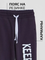 Штаны для девочки спортивные