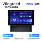 Teyes CC2L Plus 9" для Nissan Wingroad 2005-2018