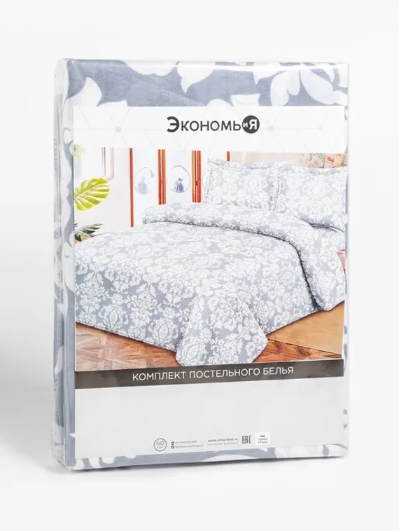 Постельное бельё 1,5сп Экономь и Я «Россини» 143х215см, 145х214см, 50х70см-1 шт, 60 г/м2, микрофибра