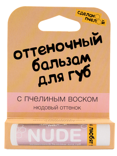 Оттеночные бальзамы для губ