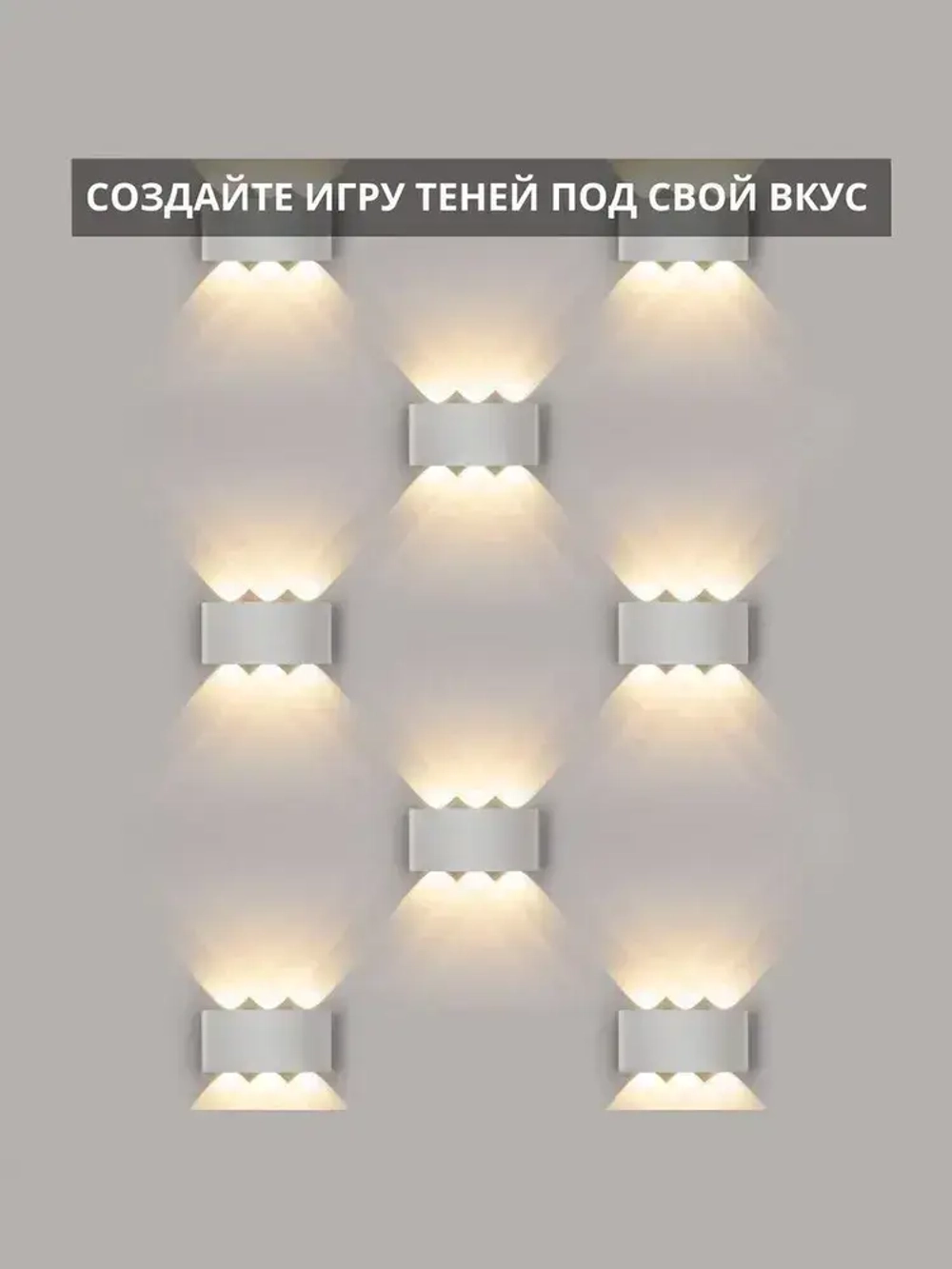 Настенный светильник, Светильник уличный LED 3000K, 6 Вт, белый