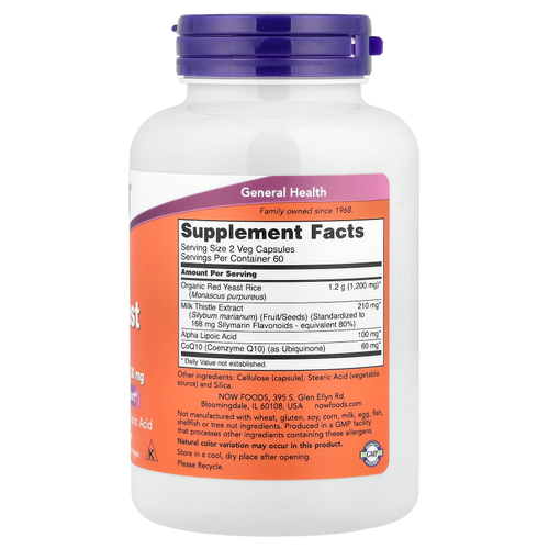 NOW Foods, Красный дрожжевой рис, 120 растительных капсул