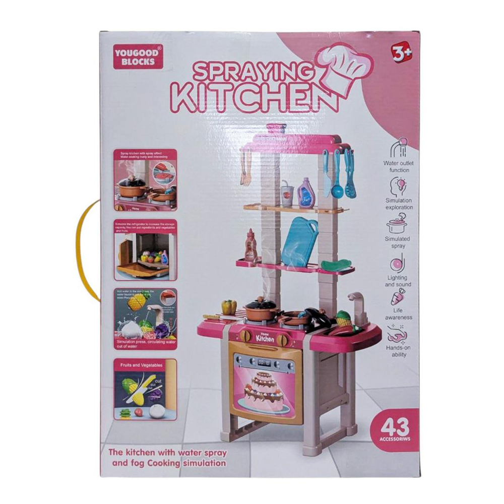 Игровой модуль Кухня, коробка 353-1C