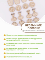 Отработка звуков в словах