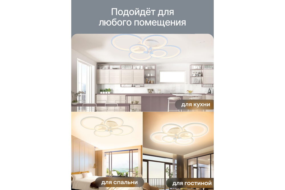 Светодиодная люстра Home One, Circle 132W