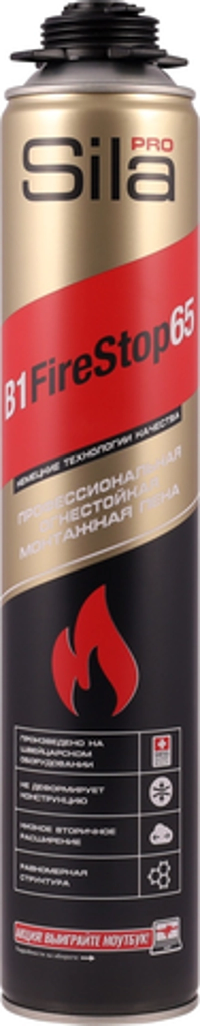 Монтажная пена огнестойкая Sila Pro B1 Firestop 65 850мл