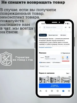 MyLight Люстра, LED, 125 Вт