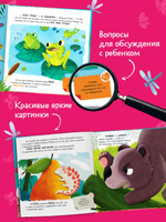 Приключения хамелеона Игната. Хамелеон Игнат и невероятная груша