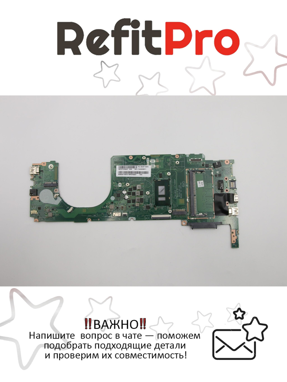 Материнская плата для ноутбука Lenovo V130-14IKB 81ME WIN I58250U UMA 4G (5B20T10870), оригинал