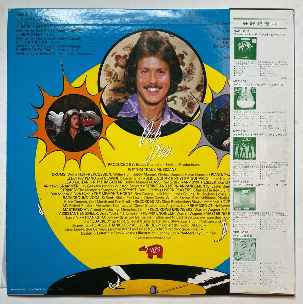 Винтажная виниловая пластинка LP Rick Dees and His Cast Of Idiots Disco Duck (Japan 1977) (Obi)