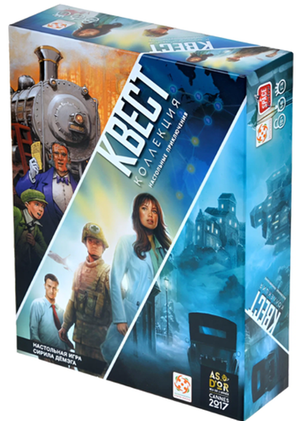 Настольная игра "Квест коллекция"