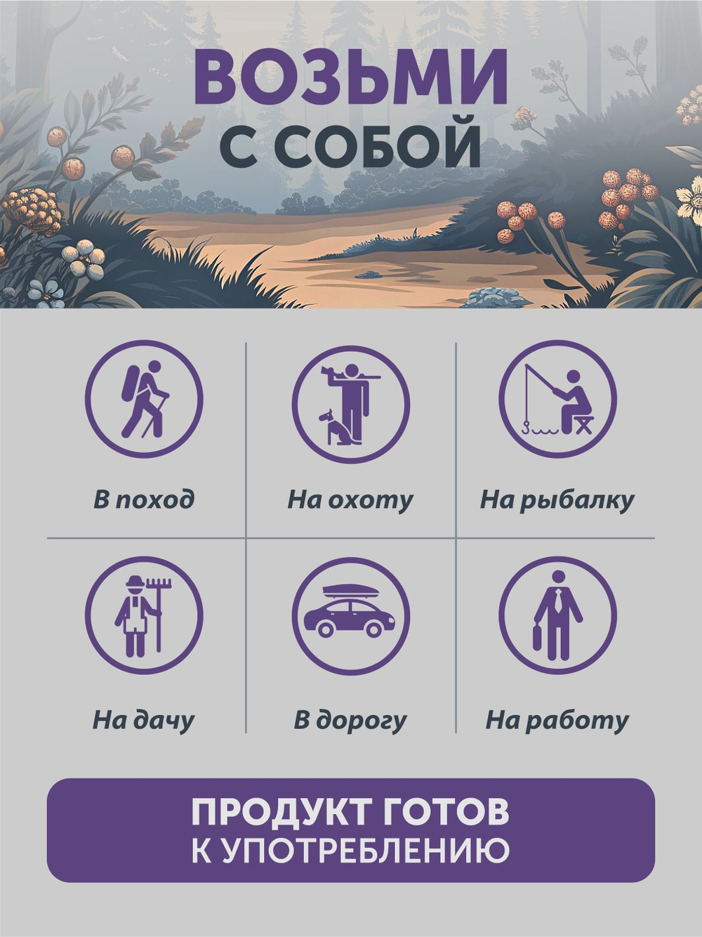 Сбор "Сила Тайги" ТАЁЖНЫЙ ЦЕХ орехи и ягоды 90г