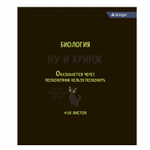 Комплект предметных тетрадей А5 36л.,10 предметов, со справочным материалом, скрепка, мелованный картон (стандарт), блок офсет, Alingar "Котомемы"