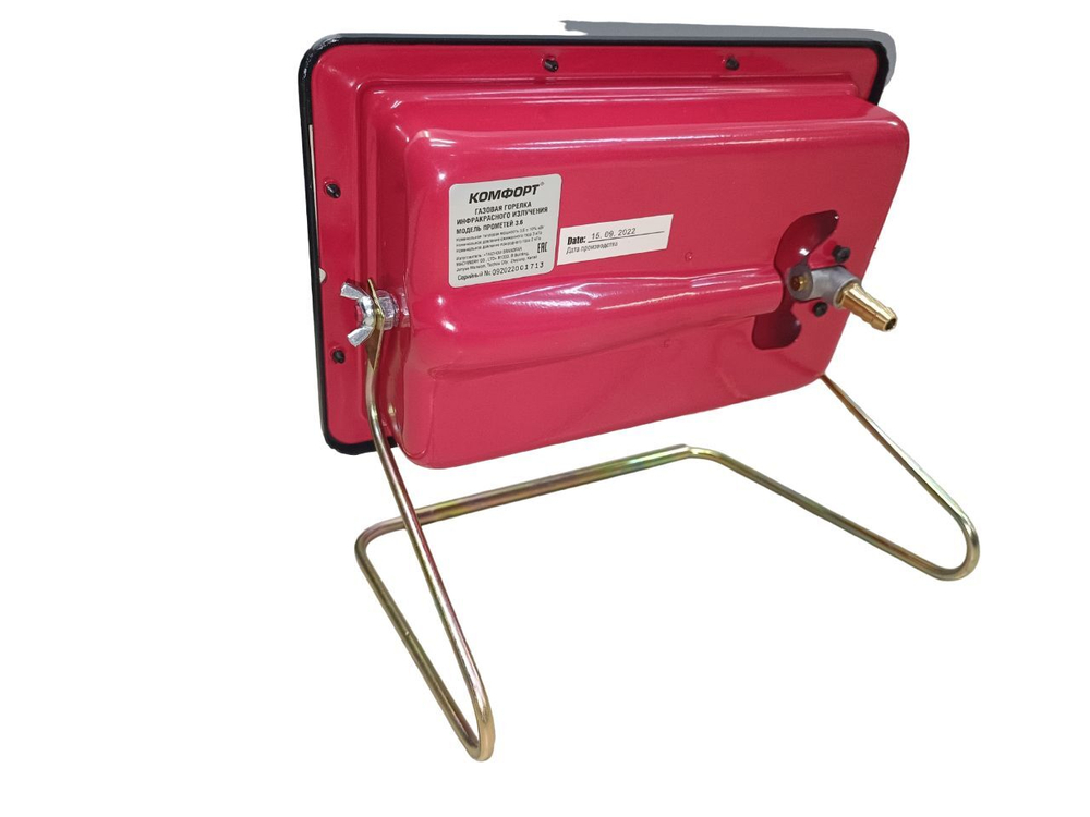 Газовый инфракрасный обогреватель 3,6 кВт КОМФОРТ Прометей-3,6