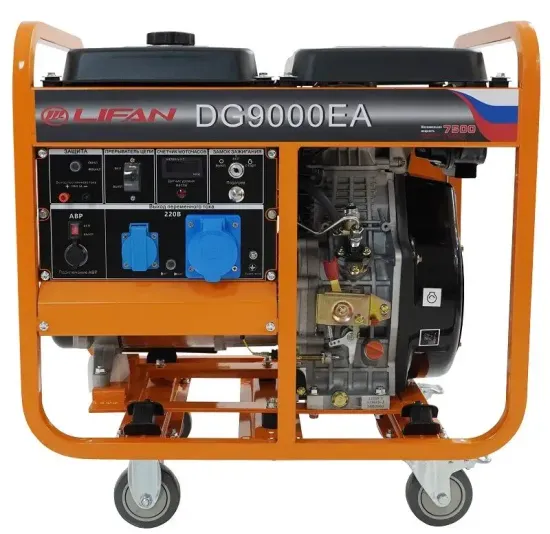 Дизельный генератор "LIFAN" DG 9000 EA