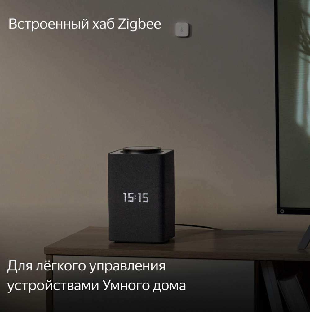 Умная колонка Яндекс Станция Макс с Алисой Blue