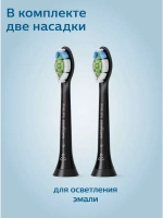Электрическая зубная щетка Sonicare DiamondClean HX9352