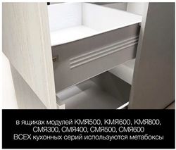 Модульный кухонный гарнитур «Гранд» 2400мм (Синий)