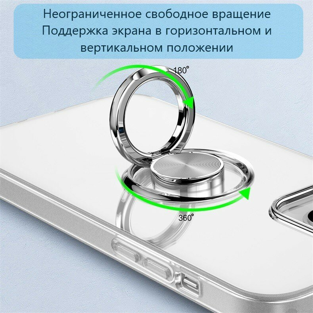 Чехол силиконовый с кольцом держателем для iPhone 7, 8 Plus, прозрачный